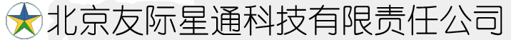 北京友際星通公司-監(jiān)控安裝，監(jiān)控維修，北京監(jiān)控，門禁，指紋門禁安裝